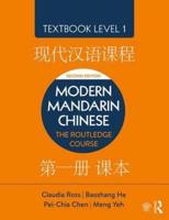 Modern Mandarin Chinese Textbook Level 1